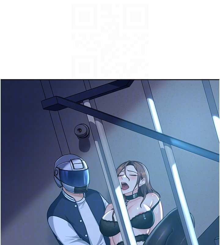 太妹硬闖成人界第25話-不想被發現就給我忍住