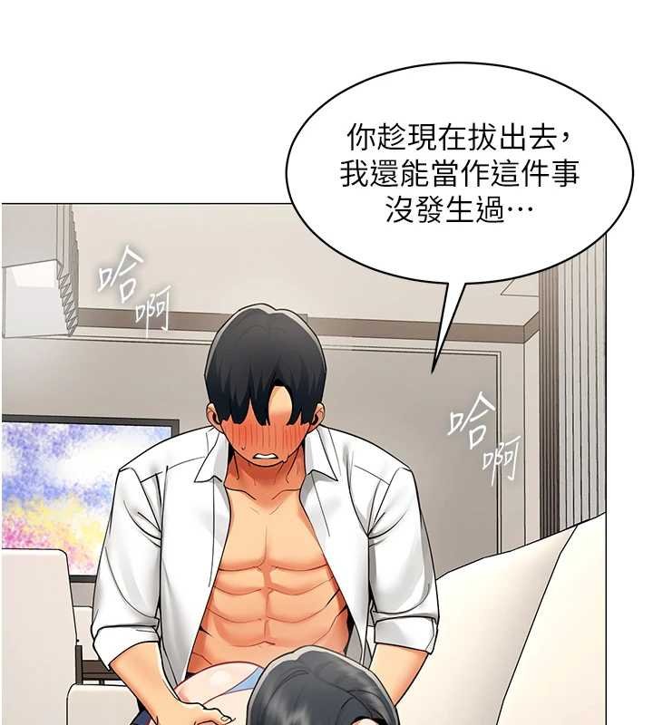 女同事太犯規第19話-被硬上還興奮的部長