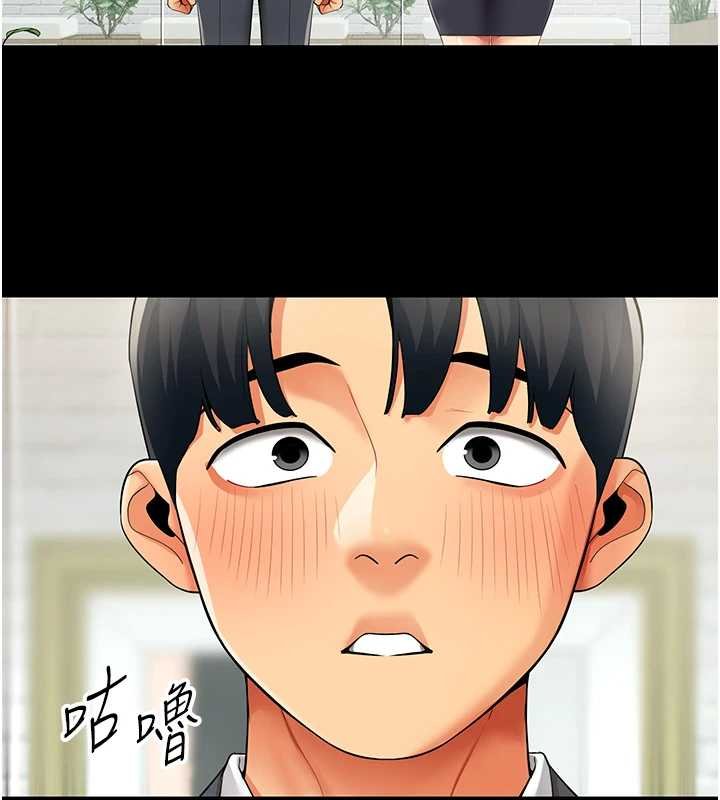 女同事太犯規第19話-被硬上還興奮的部長