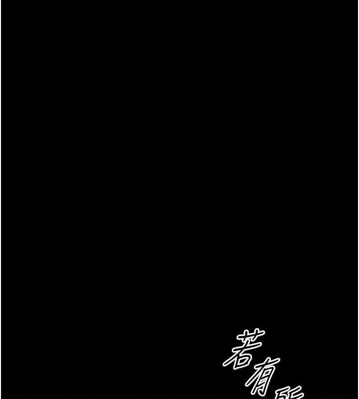 越线咨询第15話-用肉棒交換跳蛋