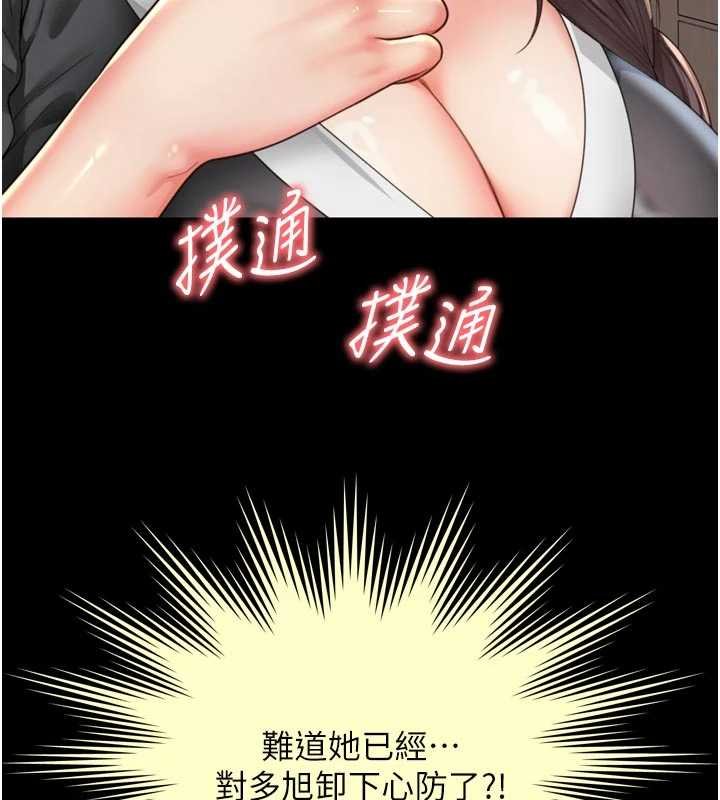 越线咨询第15話-用肉棒交換跳蛋