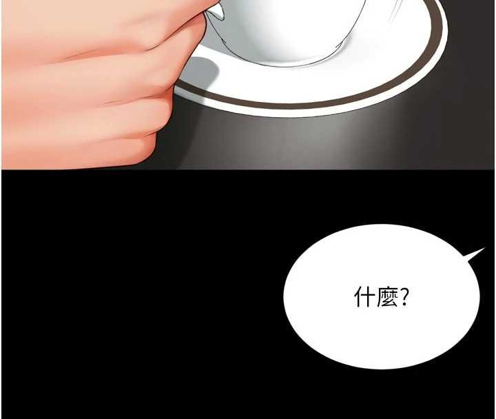 越线咨询第15話-用肉棒交換跳蛋