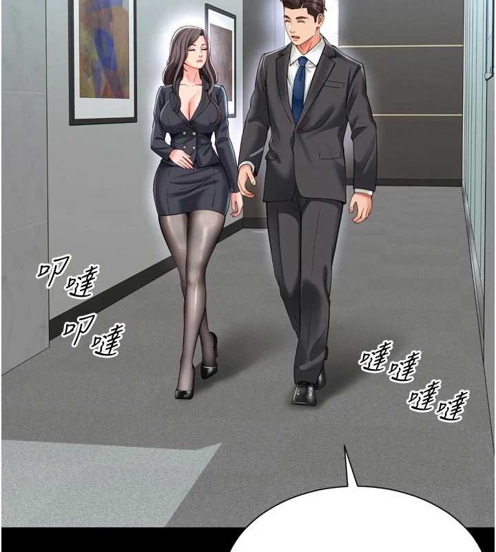 越线咨询第15話-用肉棒交換跳蛋