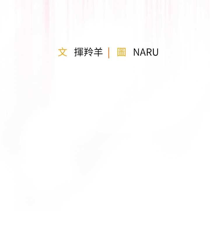 衣錦還鄉第39話-我會好好治療,讓你射滿滿