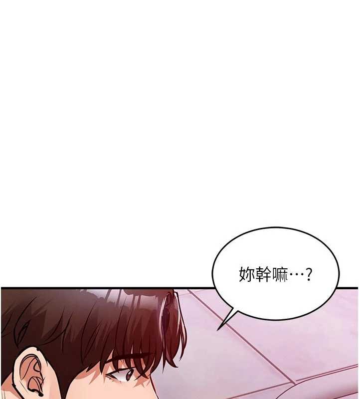 衣錦還鄉第39話-我會好好治療,讓你射滿滿