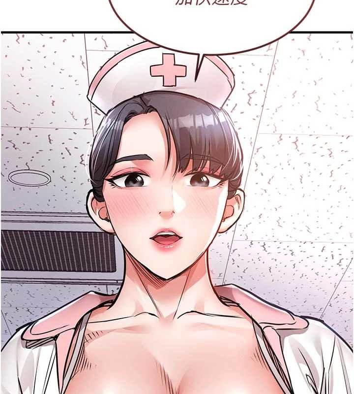 衣錦還鄉第39話-我會好好治療,讓你射滿滿