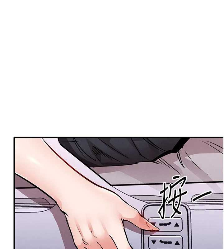 衣錦還鄉第39話-我會好好治療,讓你射滿滿