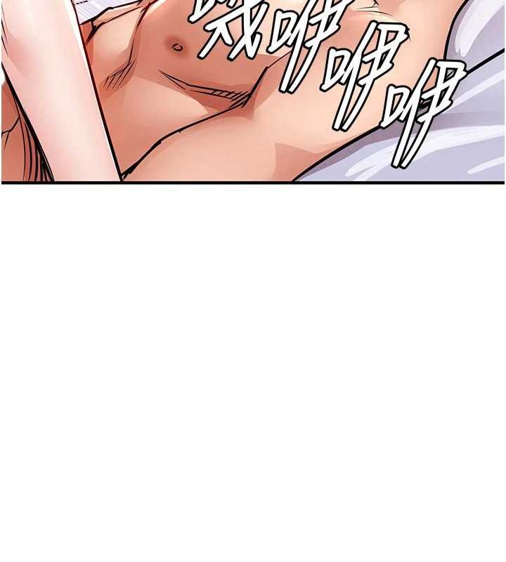 衣錦還鄉第39話-我會好好治療,讓你射滿滿