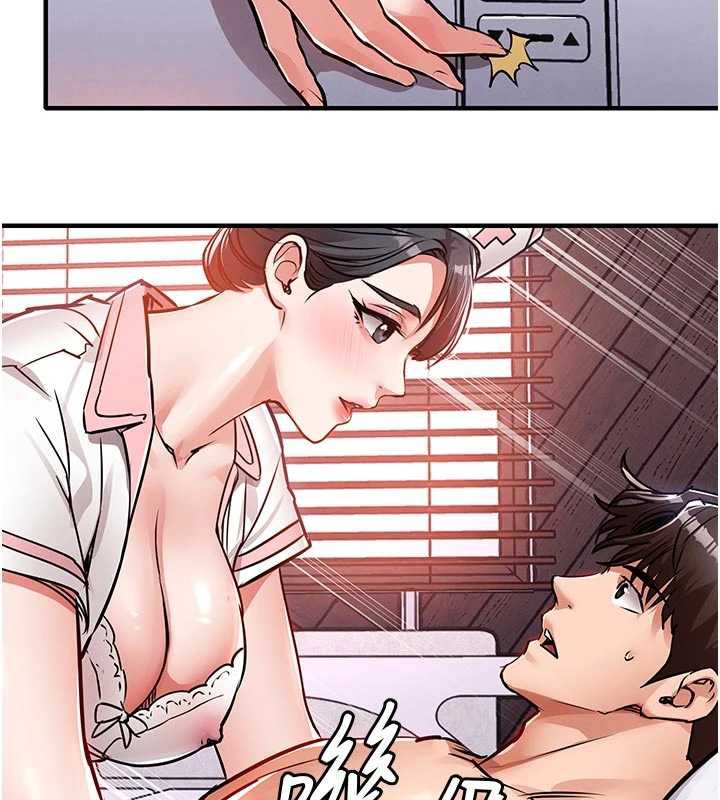 衣錦還鄉第39話-我會好好治療,讓你射滿滿