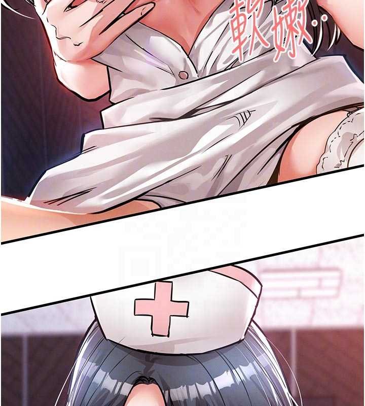 衣錦還鄉第39話-我會好好治療,讓你射滿滿