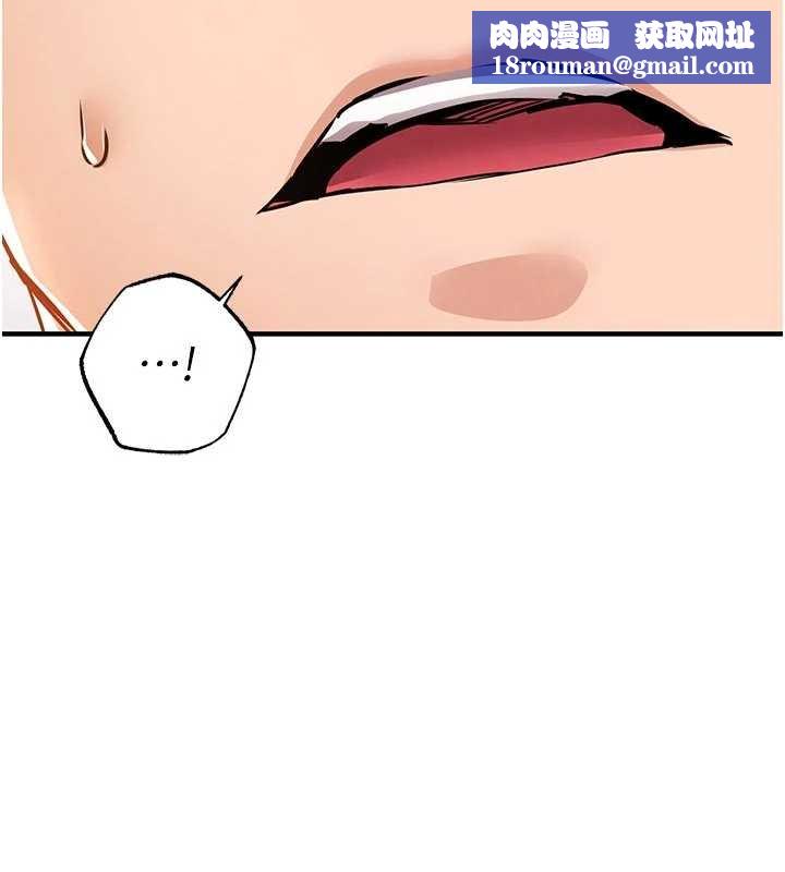 衣錦還鄉第39話-我會好好治療,讓你射滿滿