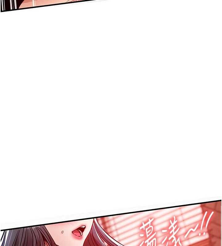 衣錦還鄉第39話-我會好好治療,讓你射滿滿