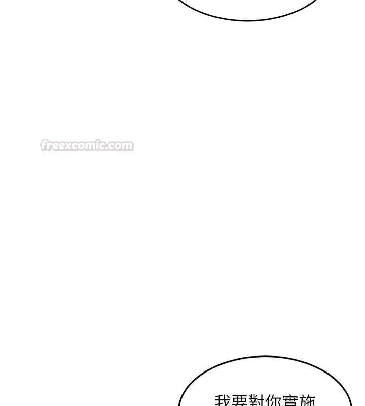 衣錦還鄉第39話-我會好好治療,讓你射滿滿