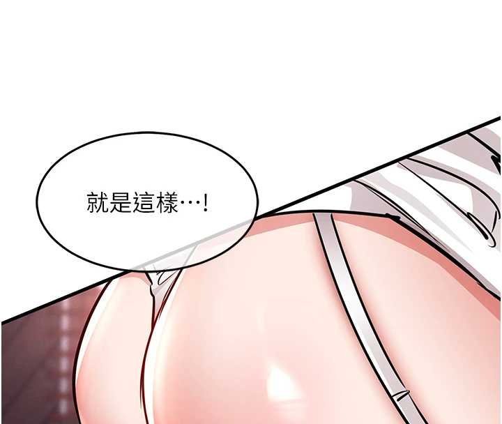 衣錦還鄉第39話-我會好好治療,讓你射滿滿