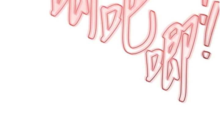 衣錦還鄉第39話-我會好好治療,讓你射滿滿