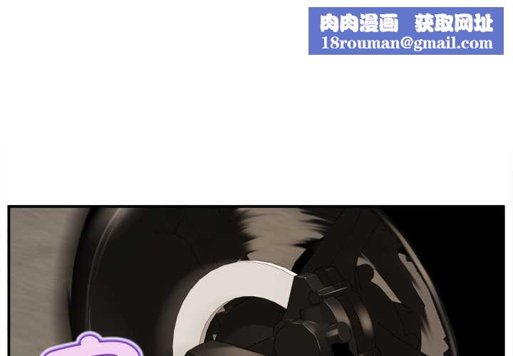 無限輪廻的一天第1話