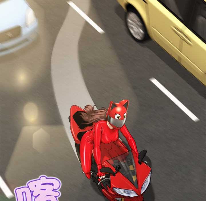 無限輪廻的一天第1話