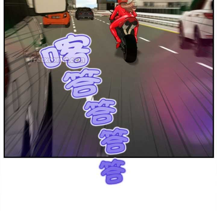 無限輪廻的一天第1話