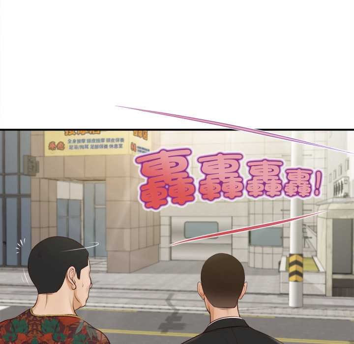 無限輪廻的一天第1話