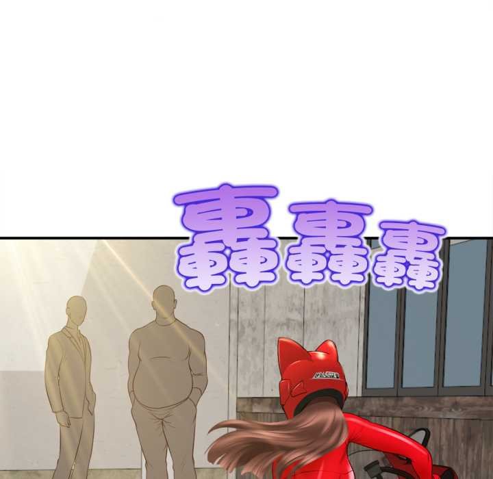 無限輪廻的一天第1話