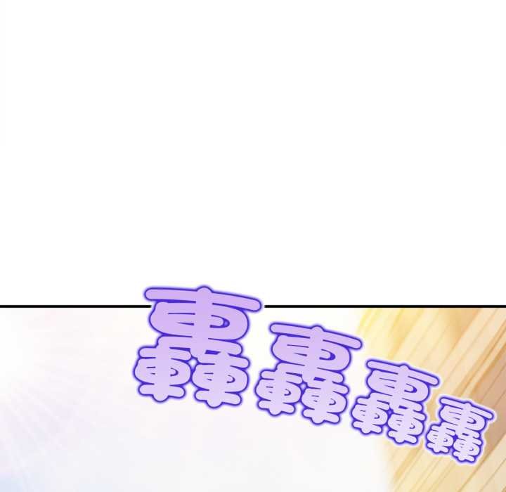 無限輪廻的一天第1話