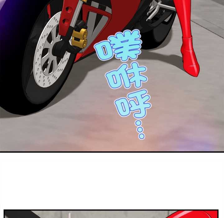 無限輪廻的一天第1話