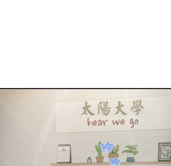 無限輪廻的一天第1話