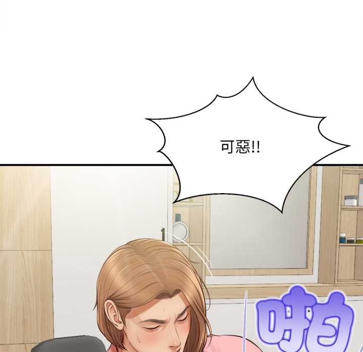 無限輪廻的一天第1話