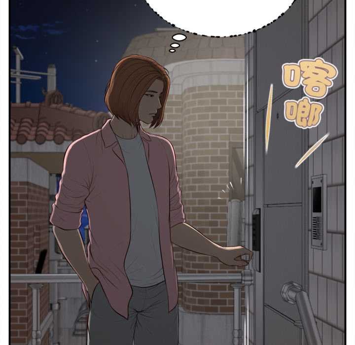 無限輪廻的一天第1話