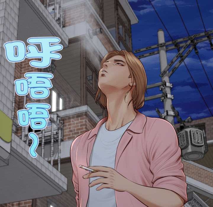 無限輪廻的一天第1話