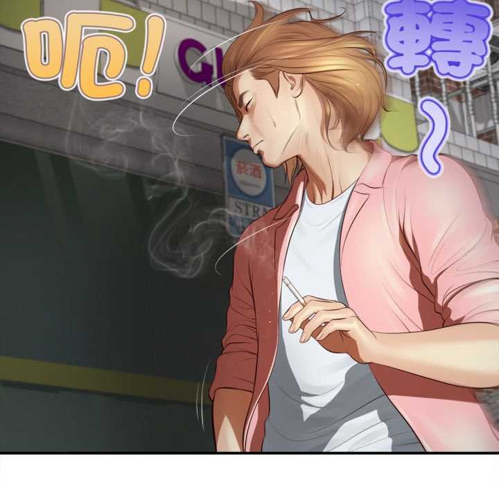 無限輪廻的一天第1話