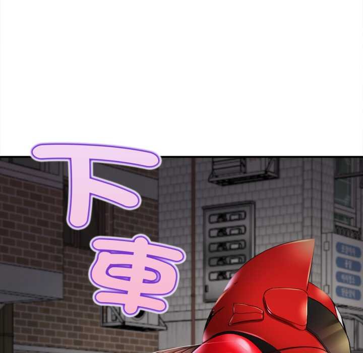 無限輪廻的一天第1話