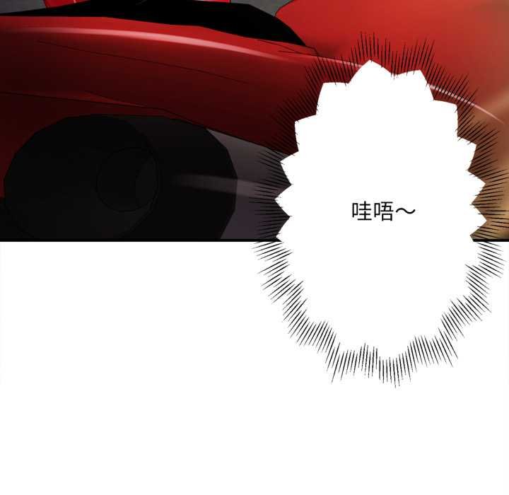 無限輪廻的一天第1話