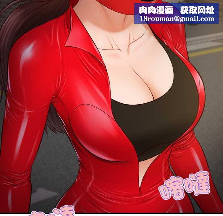 無限輪廻的一天第1話