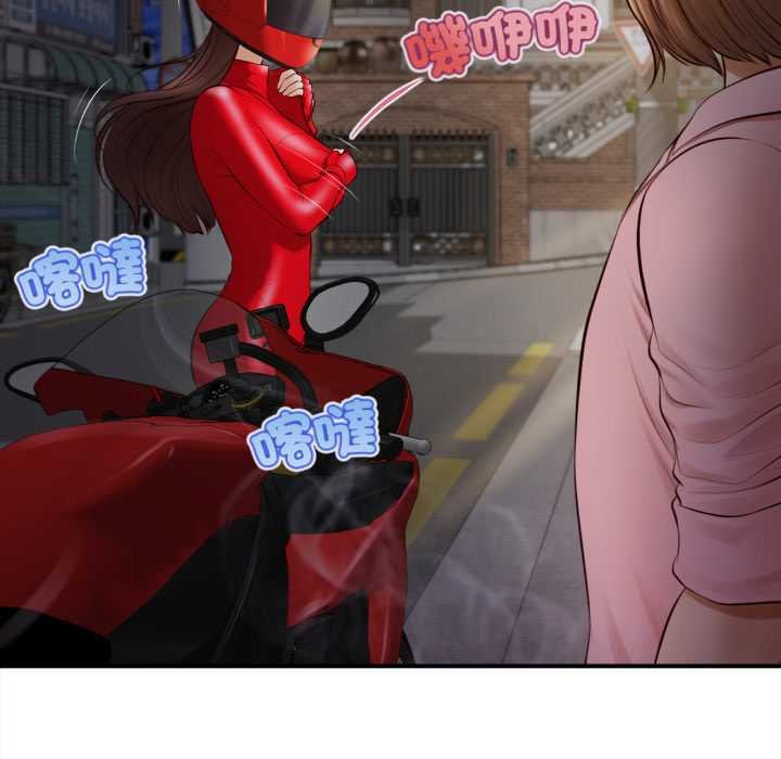 無限輪廻的一天第1話