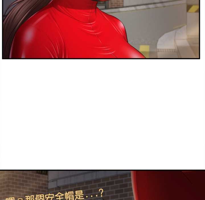 無限輪廻的一天第1話