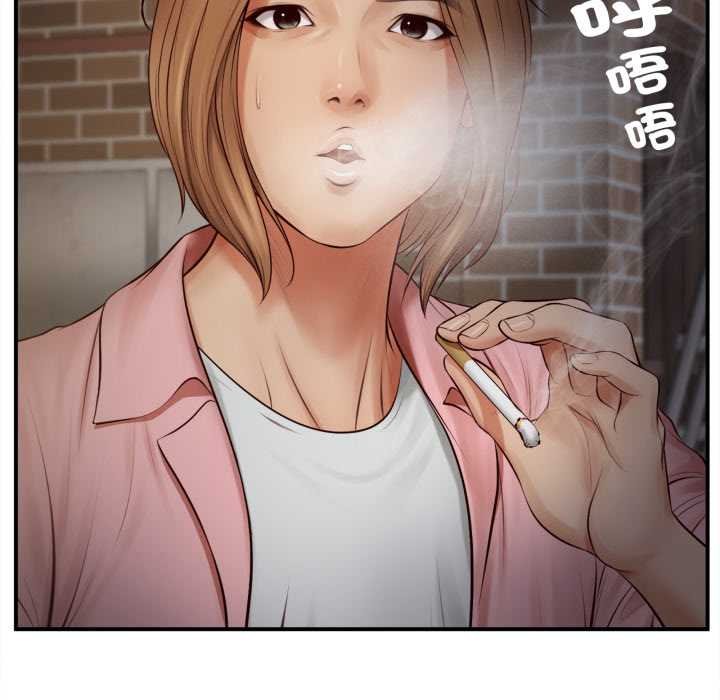 無限輪廻的一天第1話