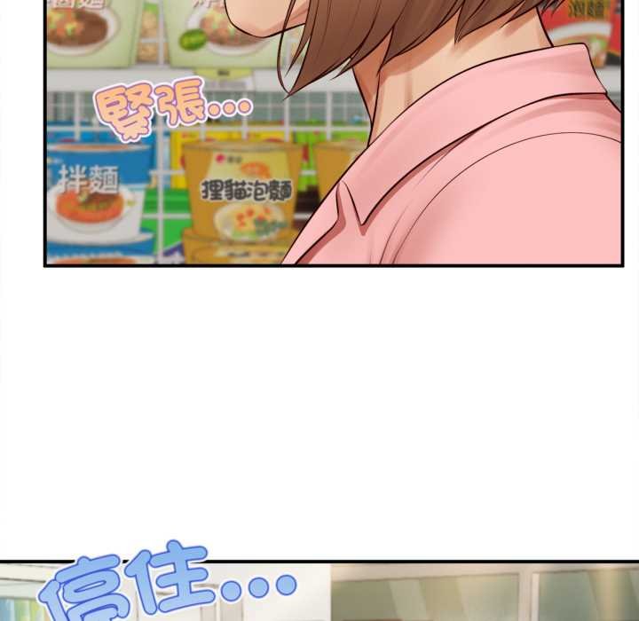 無限輪廻的一天第1話