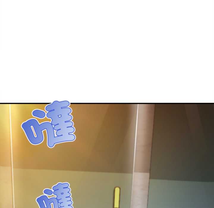 無限輪廻的一天第1話