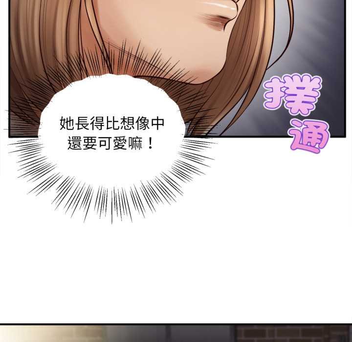 無限輪廻的一天第1話