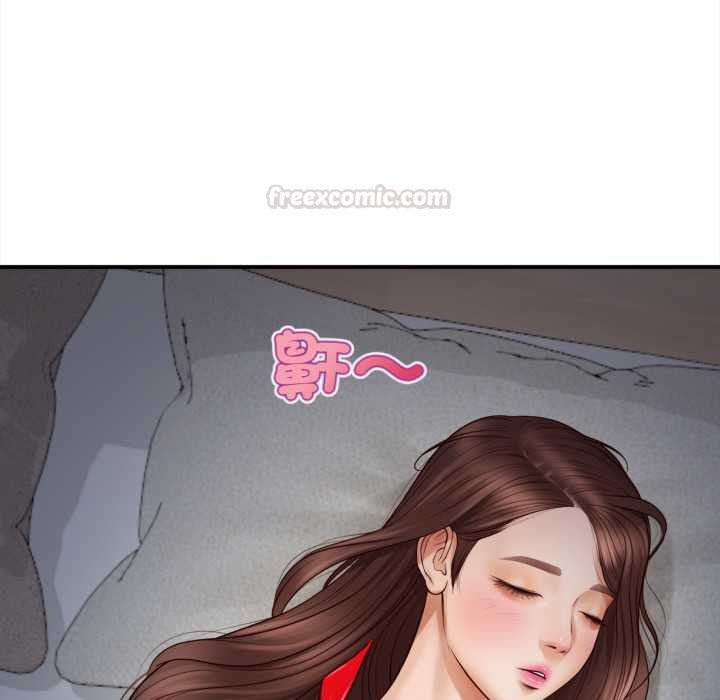 無限輪廻的一天第1話