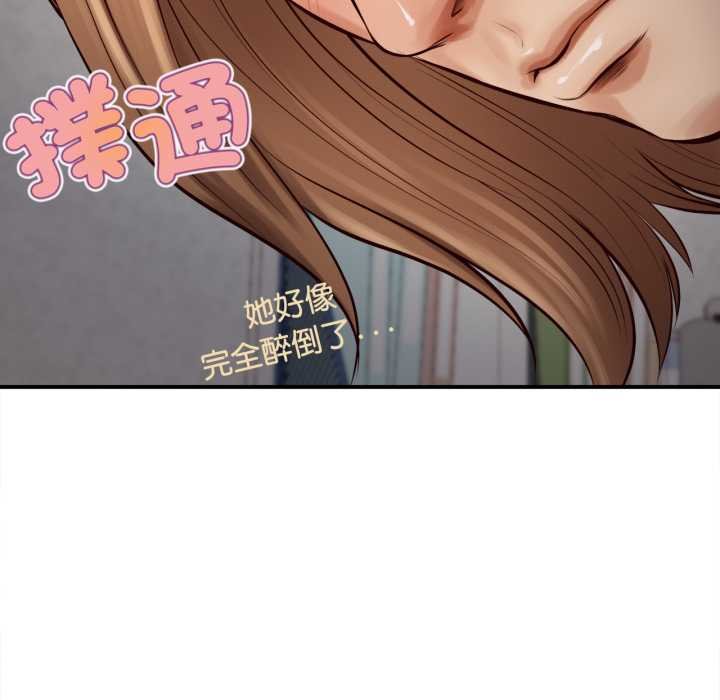 無限輪廻的一天第2話