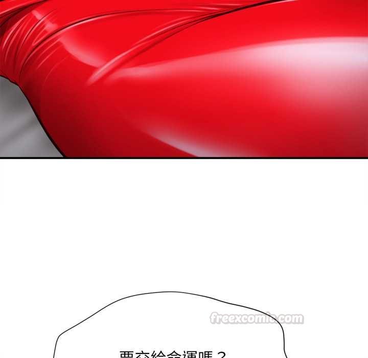 無限輪廻的一天第2話