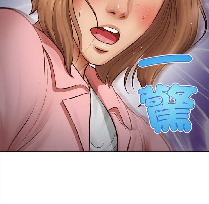 無限輪廻的一天第2話