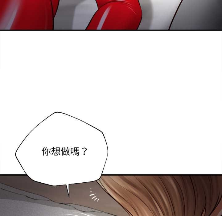 無限輪廻的一天第2話