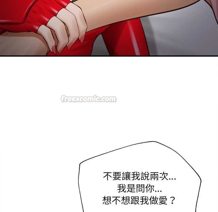 無限輪廻的一天第2話