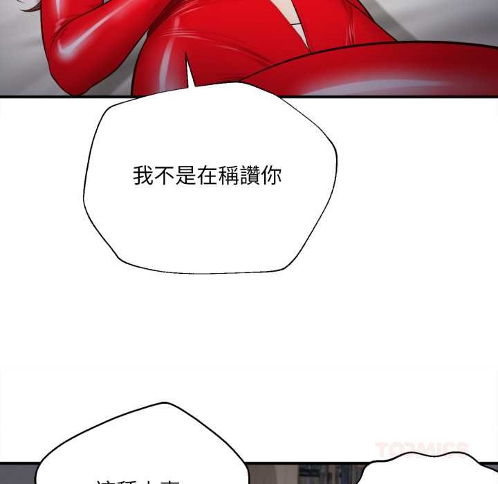 無限輪廻的一天第2話