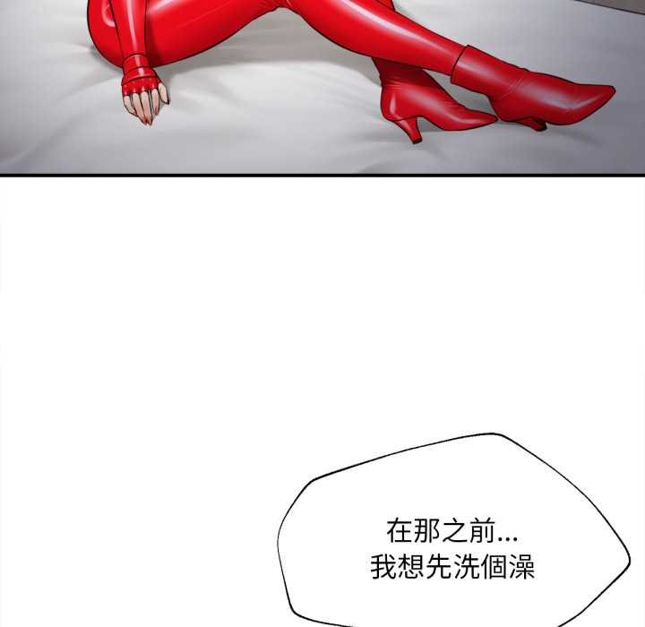 無限輪廻的一天第2話