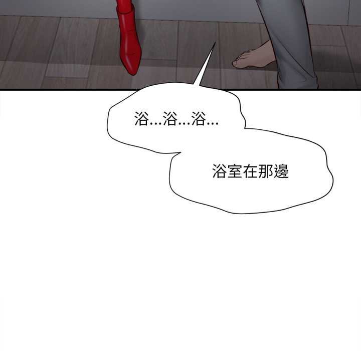 無限輪廻的一天第2話