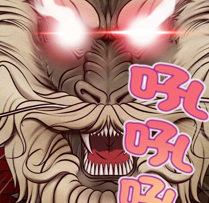 無限輪廻的一天第2話